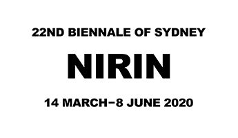 nirin nirin